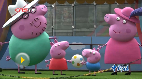 Entertainment One planifie un parc à thème Peppa Pig en Chine