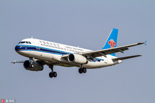 Un avion de ligne de China Southern Airlines, vu à Beijing le 15 juillet 2015. (Photo / IC)