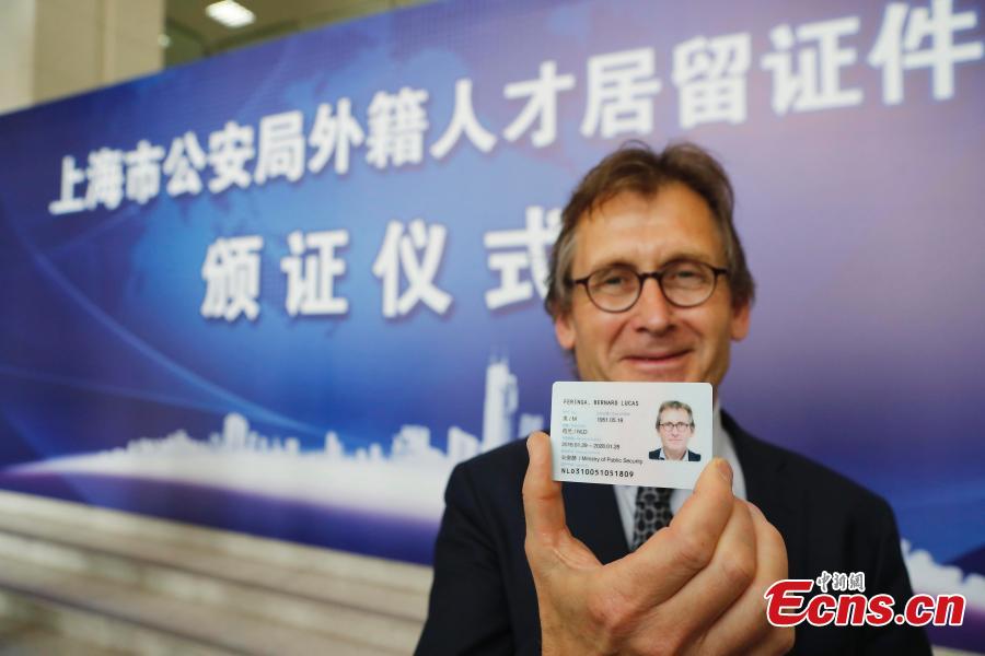 Shanghai : sept étrangers ont reçu la carte verte