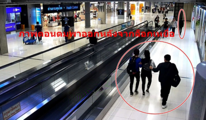 Une touriste chinoise enlevée par quatre hommes à l'aéroport de Bangkok