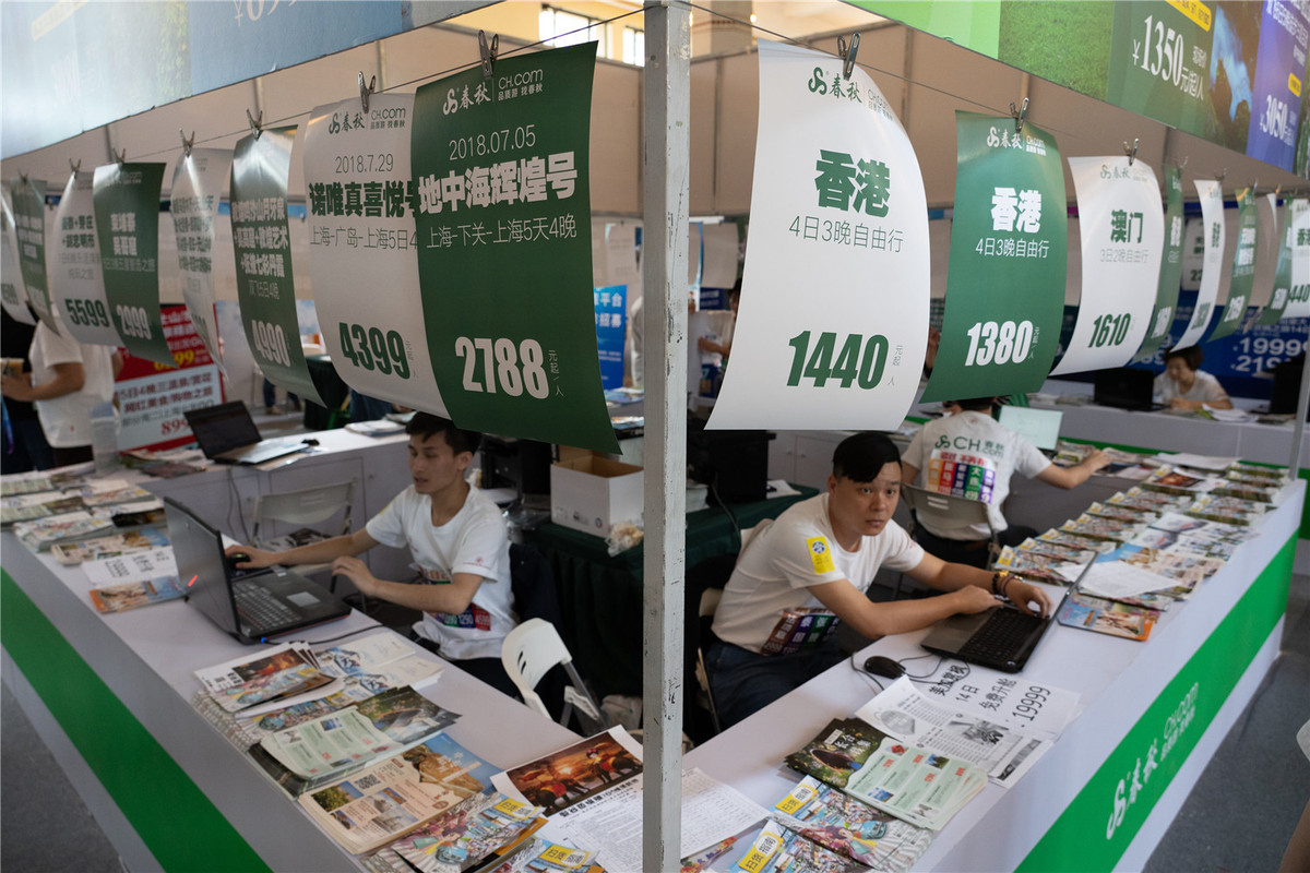 Ouverture de la 15e Shanghai World Travel Fair