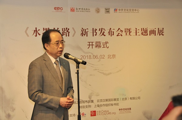 Beijing : ouverture d'une exposition à thème sur la Route de la Soie en peintures