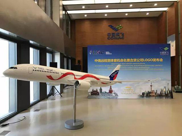 Une maquette de l'avion de ligne sino-russe à fuselage large CR929 (Photo / huanqiu.com)