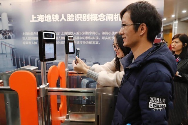 Bientôt un système de bio-identification dans le métro de Beijing