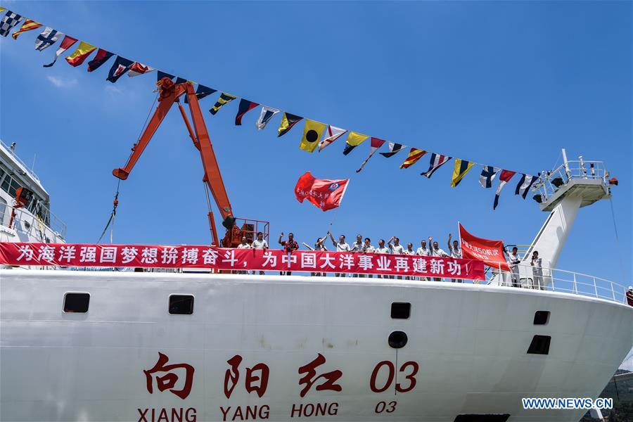 Départ de scientifiques chinois pour la 50e expédition de recherche océanique