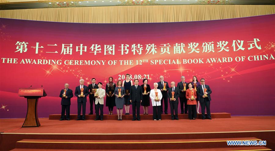 Quinze étrangers récompensés pour leur contribution à la promotion de la culture chinoise
