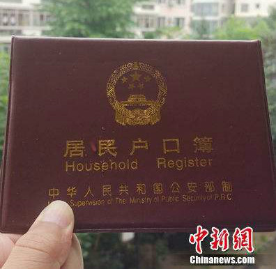 Beijing publie la première liste de 6 000 titulaires du hukou par points