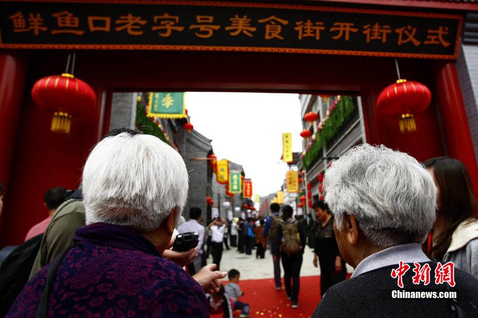 24,5% de la population de Beijing a 60 ans ou plus