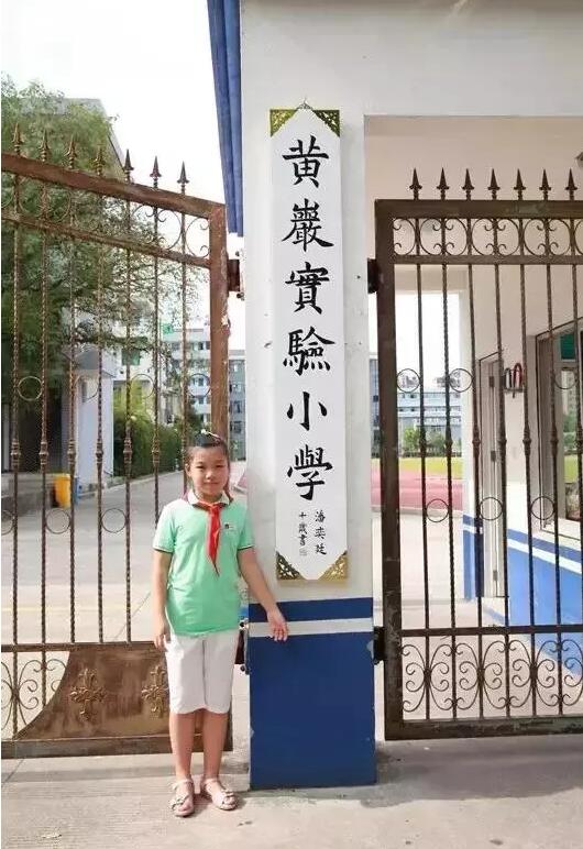 Shaoxing : une élève calligraphie le panneau
