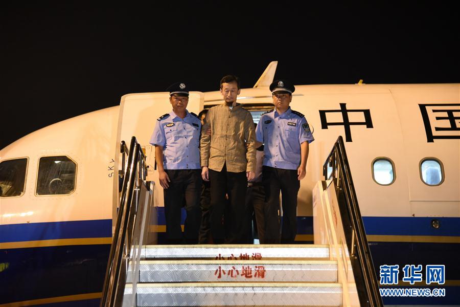 La Chine va renforcer la coopération internationale dans sa chasse aux fugitifs