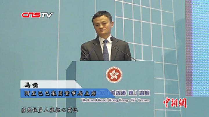 Jack Ma : la chance appartient à ceux qui acceptent les défis