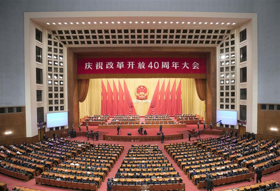 La Chine célèbre le 40e anniversaire de la réforme et de l'ouverture