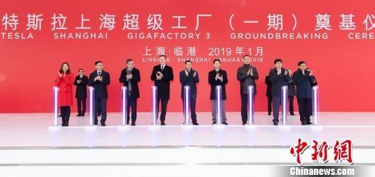 L'ouverture de l'usine de Shanghai, un symbole de l'ambition de Tesla