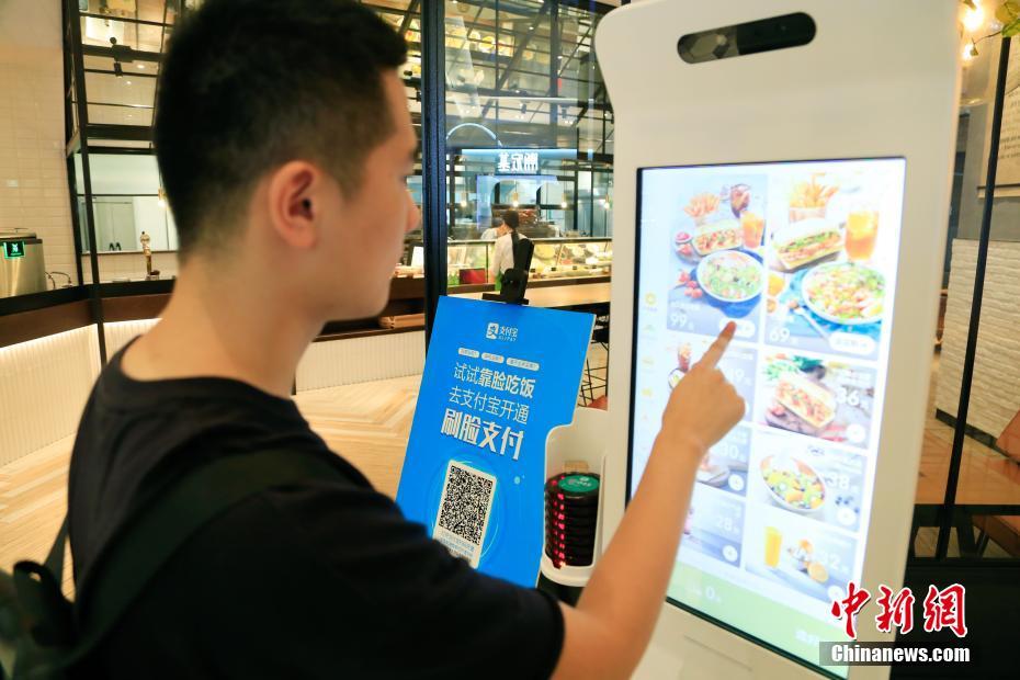 Wenzhou ouvre la première rue commerçante de Chine permettant le paiement par reconnaissance faciale