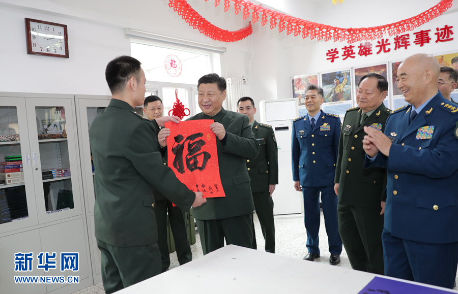 Le président chinois Xi Jinping a exprimé ses voeux aux soldats et officiers