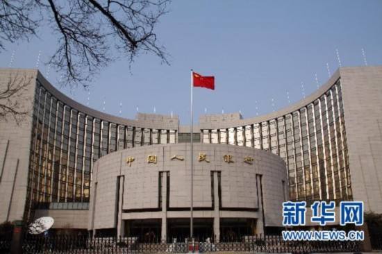 La Chine ajuste ses réserves de change dans un climat d'incertitude mondiale