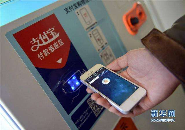 Après WeChat, Alipay met en place la commission pour le paiement par cartes de crédit