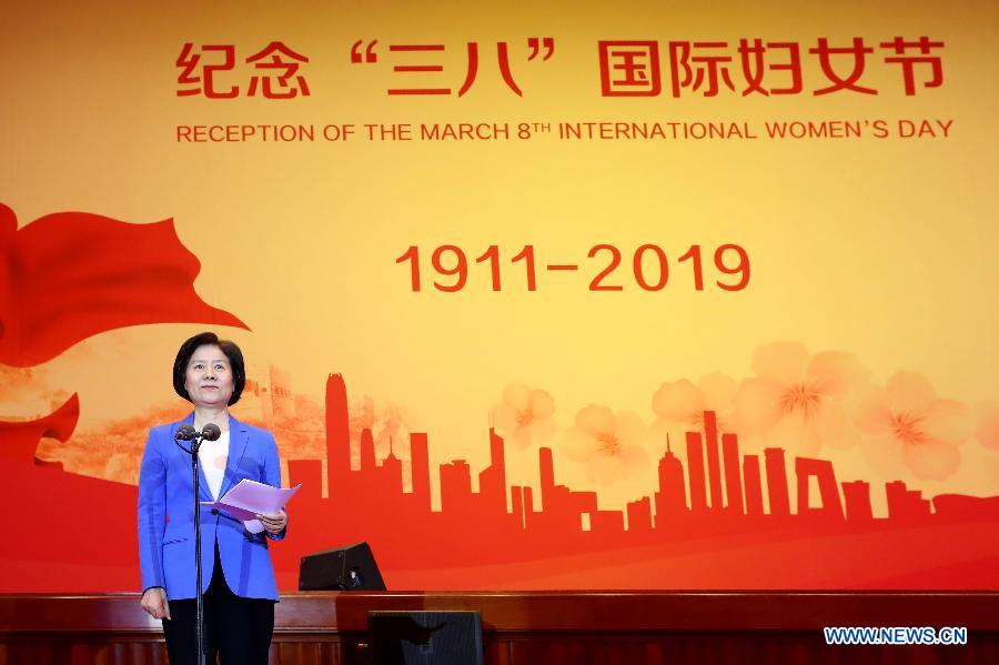 Une fédération chinoise organise un rassemblement pour la Journée internationale des femmes