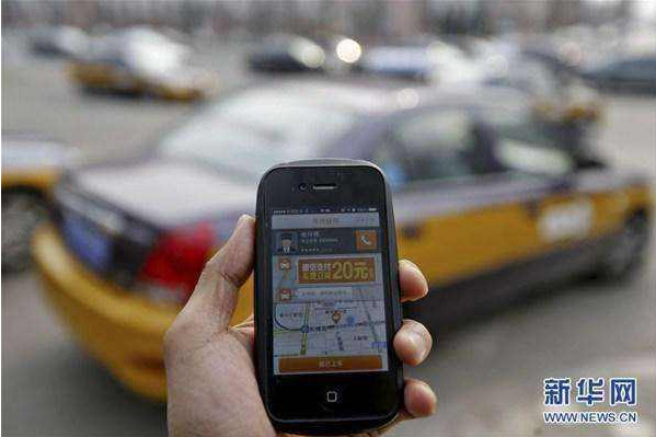 La Chine compte 330 millions d'utilisateurs de service de voiture avec chauffeur