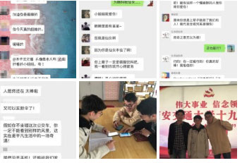 Les « groupes de compliments » sur WeChat offrent un soutien aux étudiants