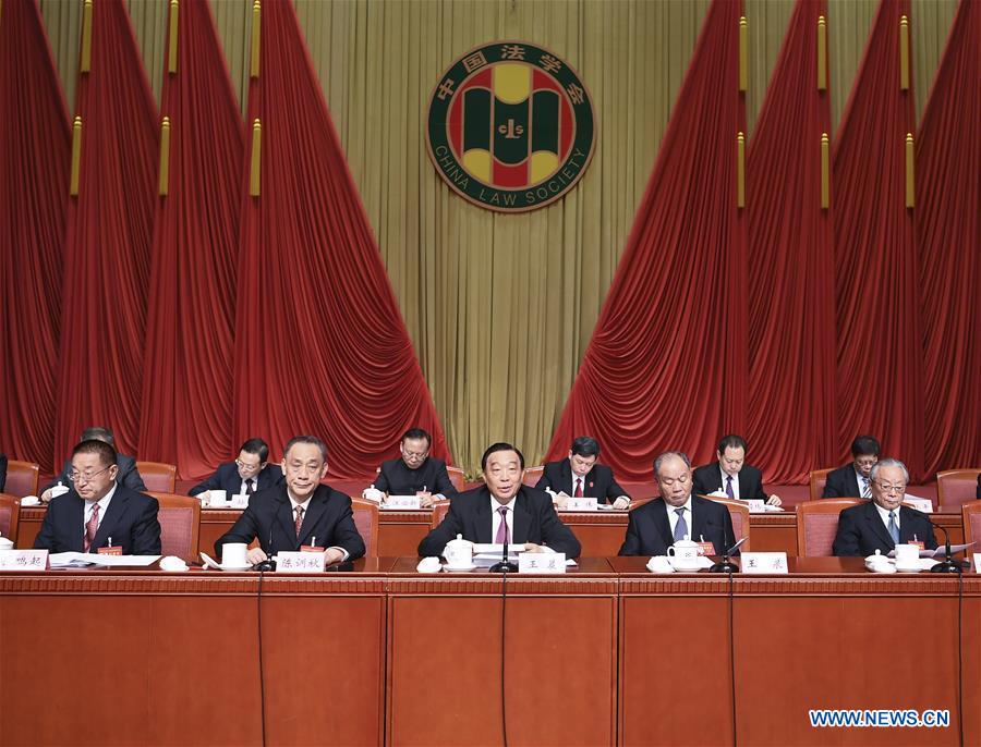 Wang Chen élu directeur de la Société chinoise de droit