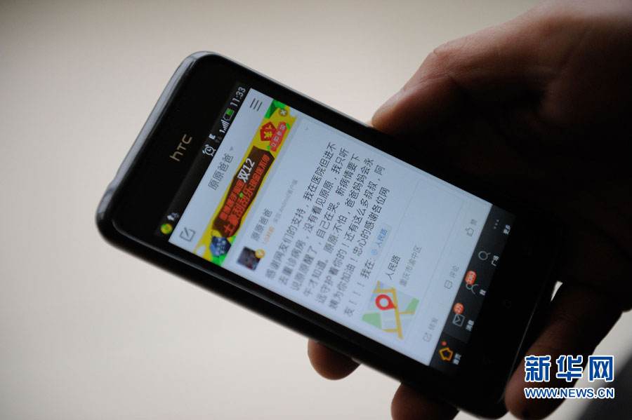 Les Chinois mis en garde contre l'addiction au smartphone