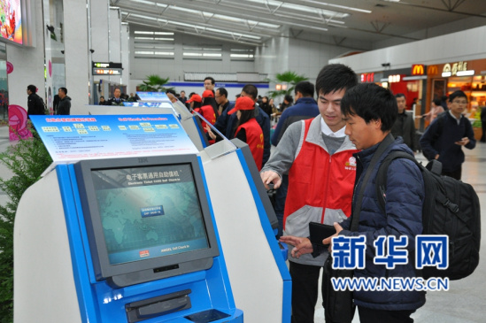 La Chine va lancer l'enregistrement autonome dans ses aéroports majeurs