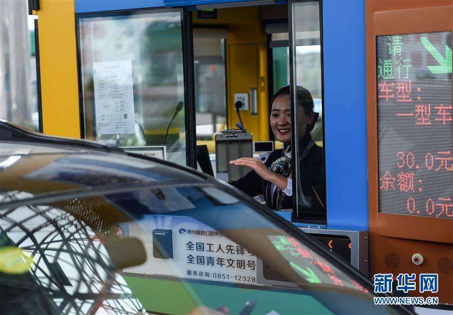 La Chine va supprimer toutes les cabines de péage d'autoroute d'ici fin 2019