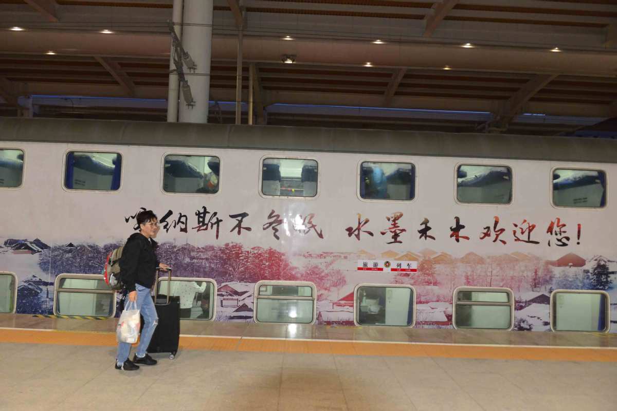 Le Xinjing va mettre en place 100 trains pour touristes