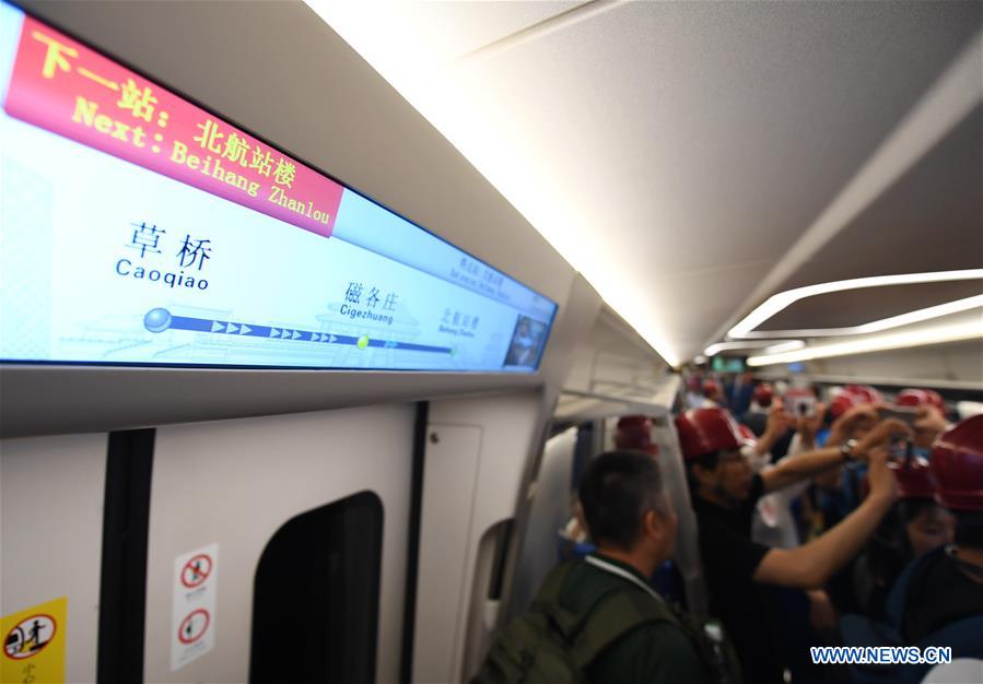 Début des essais de la ligne de métro reliant le nouvel aéroport de Beijing