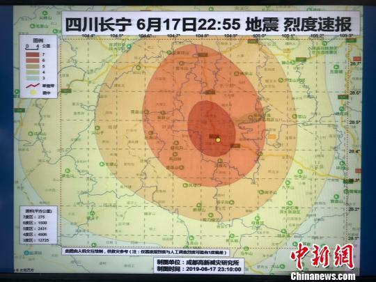 Sichuan : le préavis d'alerte de 61 secondes utilisé lors des séismes a été déjà appliqué à plusieurs reprises