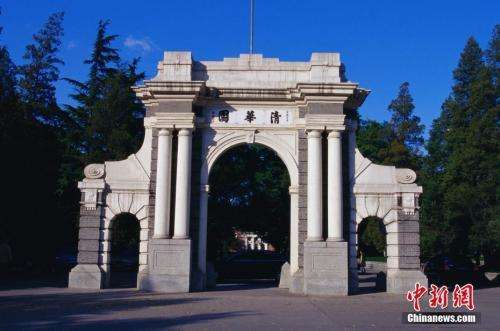 Tsinghua et la Peking University atteignent leur meilleur niveau au palmarès des universités mondiales