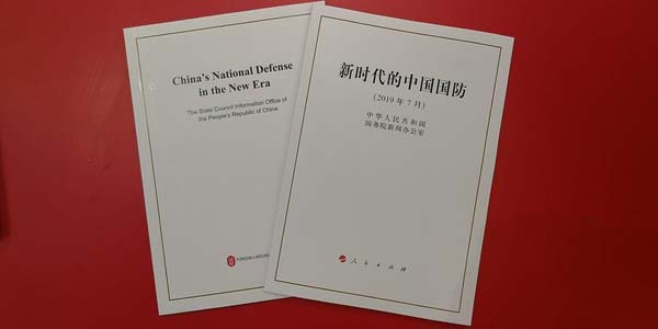 Publication du livre blanc «Défense nationale de la Chine dans la nouvelle ère»