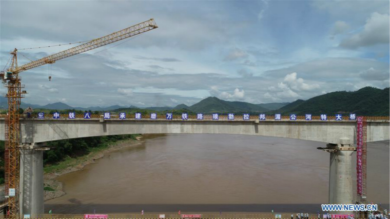 Achèvement du pont ferroviaire Chine-Laos sur le Mékong
