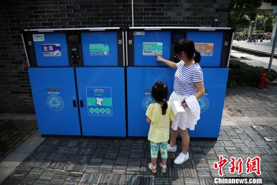 A Shanghai, mégadonnées et appareils intelligents aident à trier les déchets
