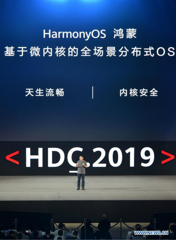 Huawei lance son propre système d'exploitation applicable aux téléphones portables
