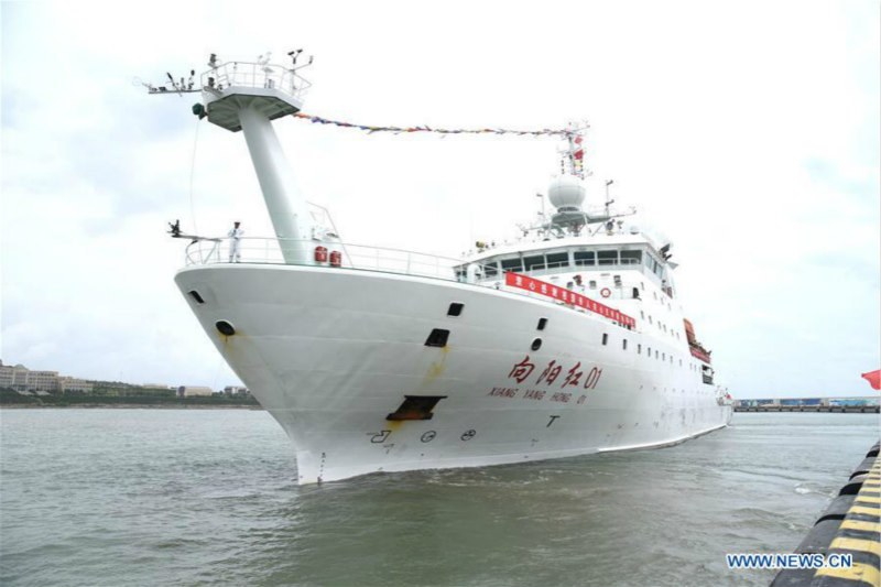 Départ d'un navire de recherche chinois pour la 10e expédition dans l'Arctique