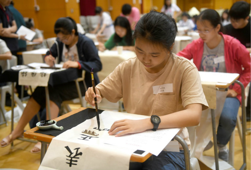 Finale du Concours de calligraphie des écoles primaires et secondaires de Hong Kong