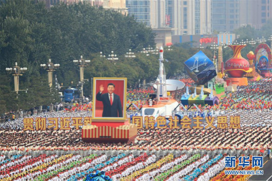Apparition du portrait de Xi Jinping lors de la parade de masse