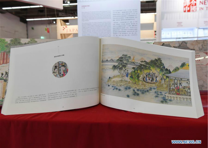 Des illustrations de la littérature classiques chinoise lancées à la Foire du livre de Francfort