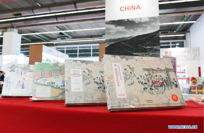 Des illustrations de la littérature classiques chinoise lancées à la Foire du livre de Francfort