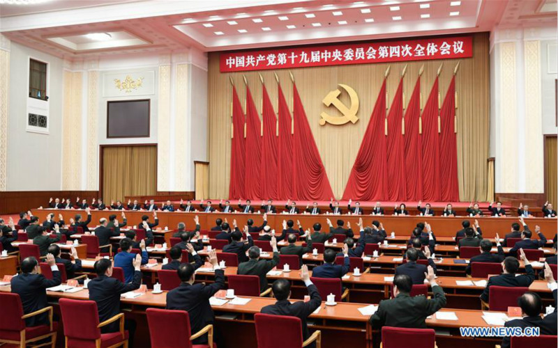 La quatrième session plénière du 19e Comité central du PCC s'est conclue et un communiqué a été publié