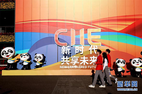 Nombreux accords pour les entreprises publiques chinoises à la deuxième CIIE