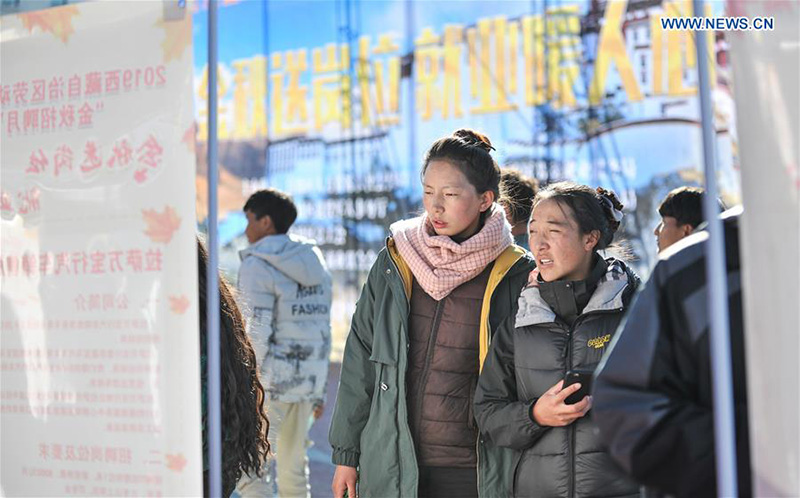 Tibet : un salon de l'emploi organisé à Lhassa