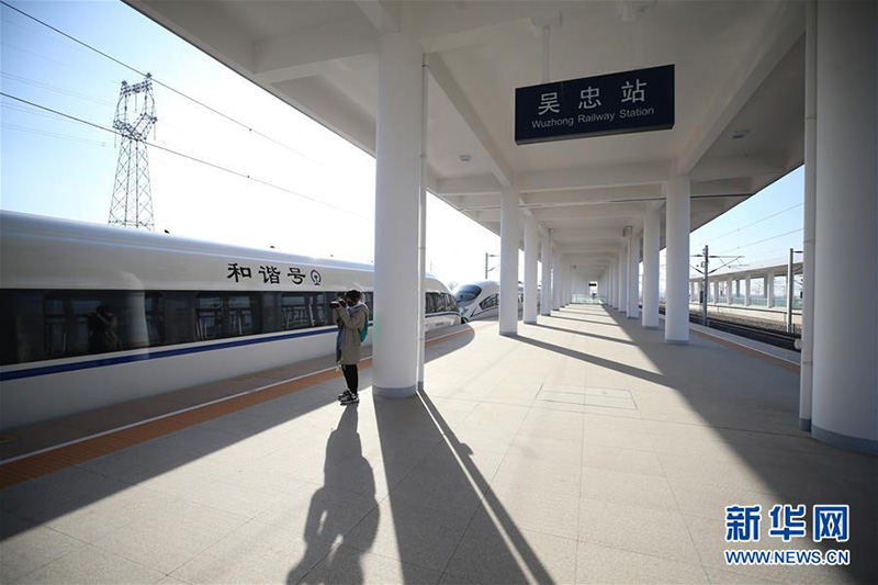 Chine : mise en service du premier chemin de fer à grande vitesse au Ningxia