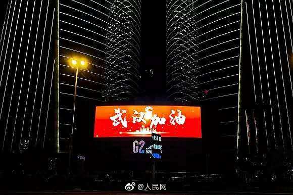 De nombreux bâtiments emblématiques sont illuminés pour soutenir Wuhan lors de la Fête des lanternes