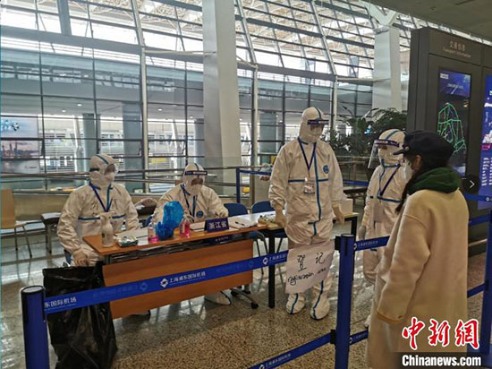 Les règles de contrôle de l'épidémie aux douanes chinoises s'appliquent à toutes les nationalités