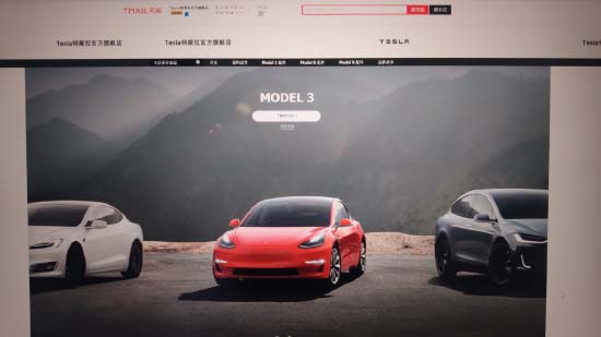 Tesla lance une boutique virtuelle sur Tmall en Chine