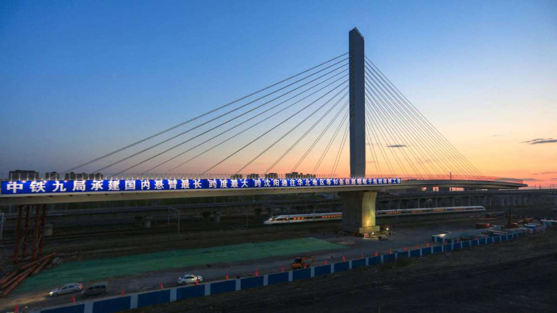 Le cantilever le plus long de Chine mis en place sur un pont à haubans à Shenyang