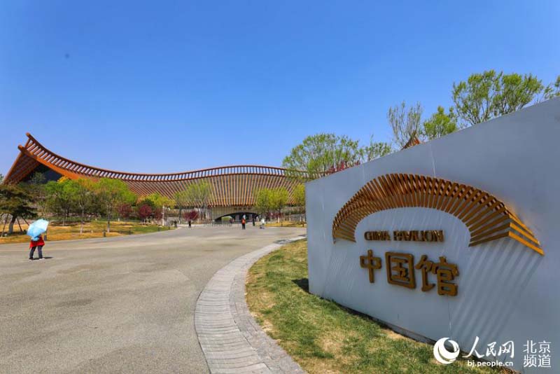 Profitez d'une Exposition mondiale d'horticulture « éternelle » à Beijing